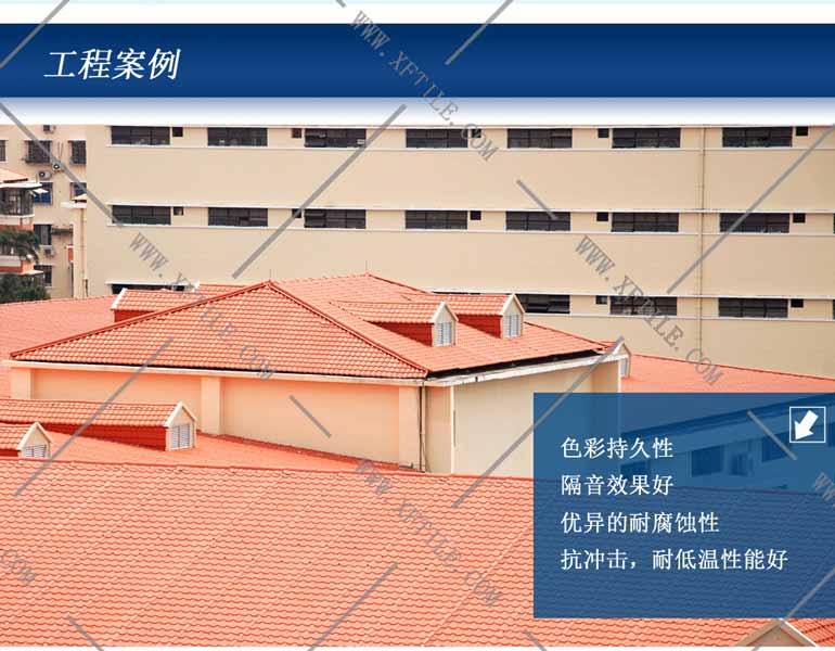 佛山合成树脂瓦-工程树脂材料屋面瓦的定义